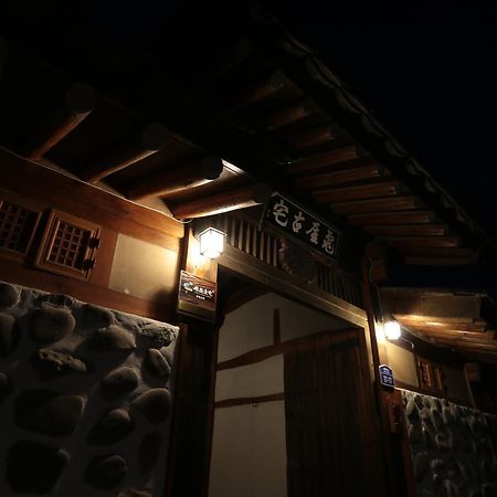 Gwiae Traditional House 영천 외부 사진