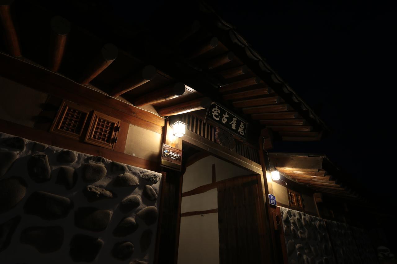 Gwiae Traditional House 영천 외부 사진