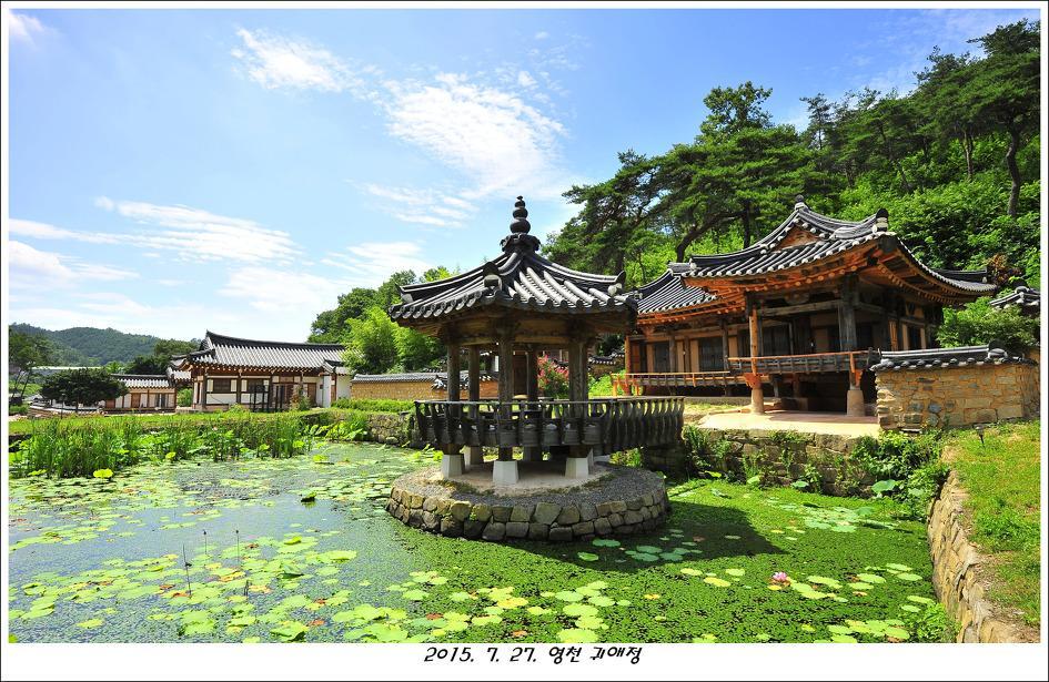 Gwiae Traditional House 영천 외부 사진