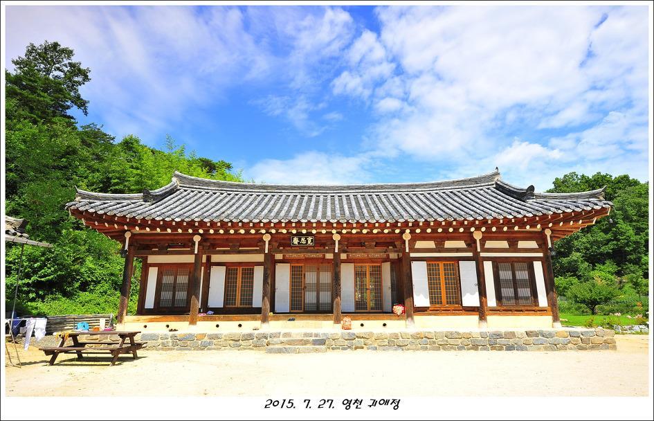 Gwiae Traditional House 영천 외부 사진
