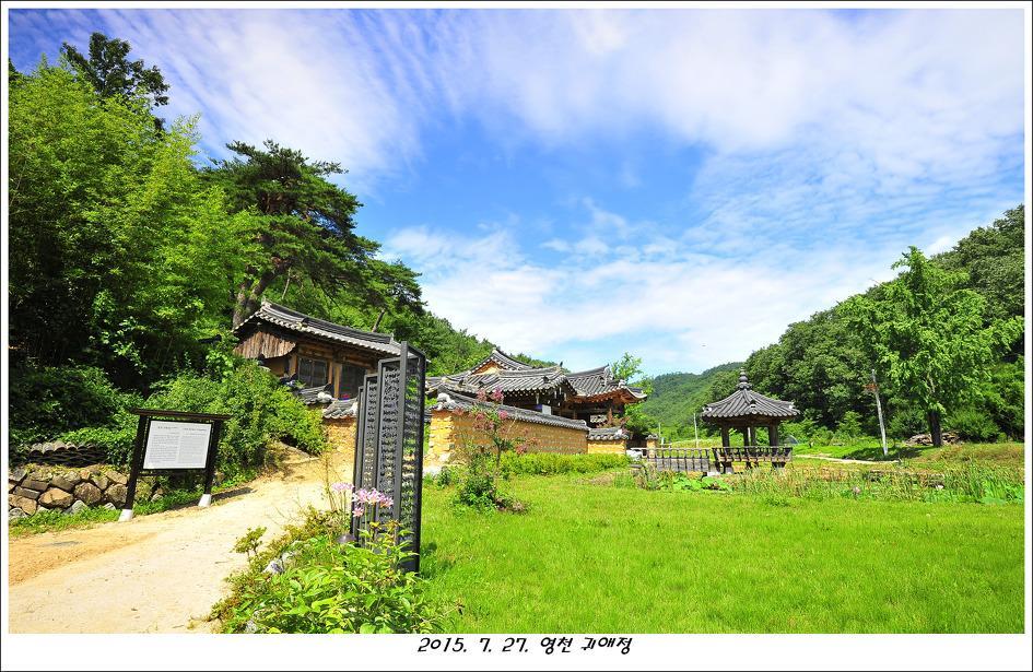 Gwiae Traditional House 영천 외부 사진