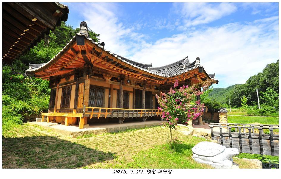 Gwiae Traditional House 영천 외부 사진